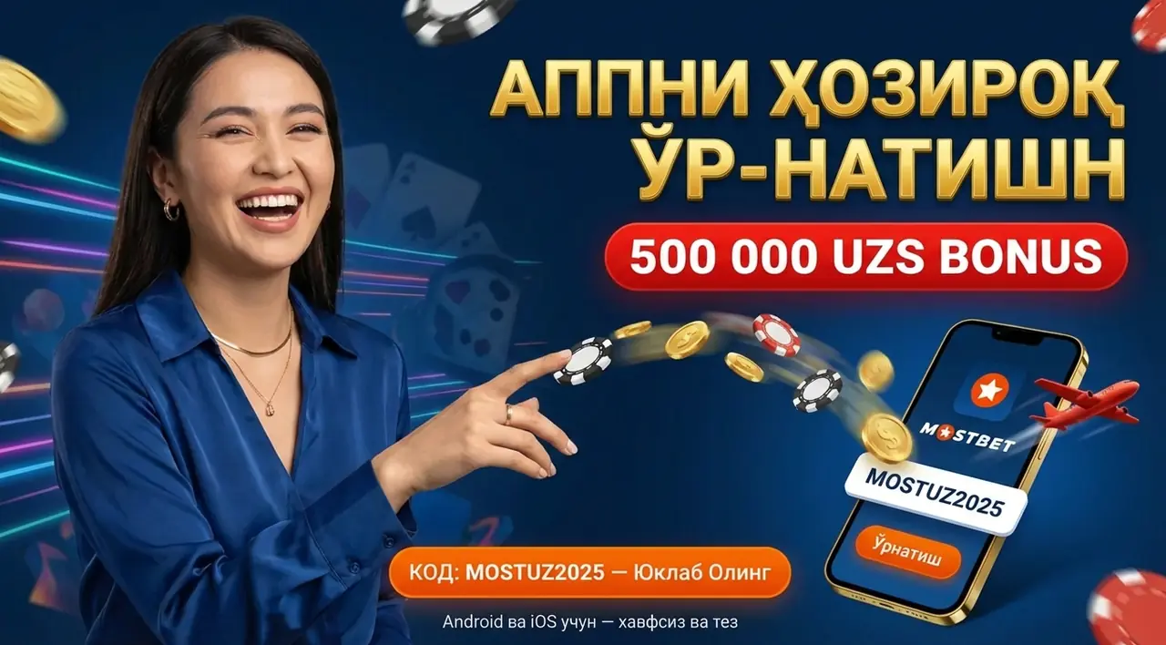 MOSTBET Қолданба — Юклаб Олиш ва Ўрнатиш